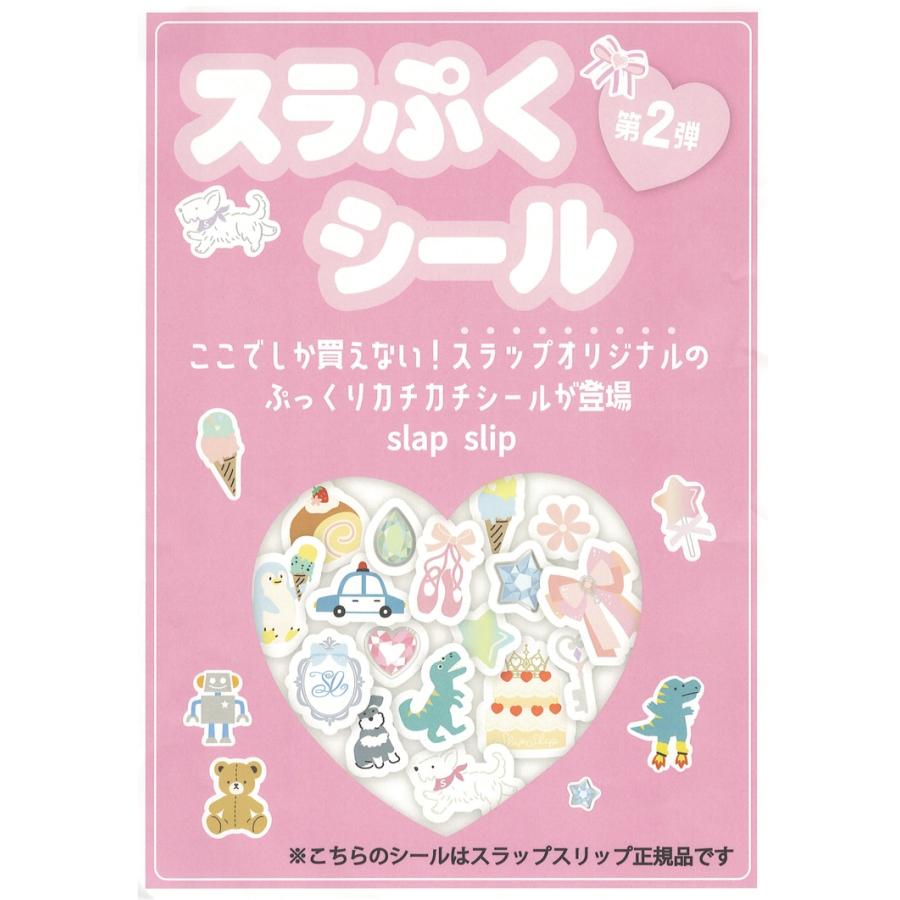 SLAP SLIP（スラップスリップ） 待望の新柄登場！送料込み ぷくぷく
