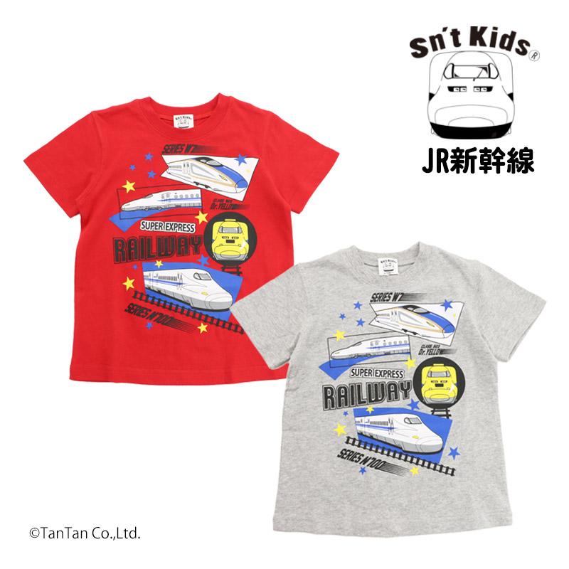 Sn't Kids 20％OFFセール 半袖Tシャツ 新幹線 JR かがやき のぞみ