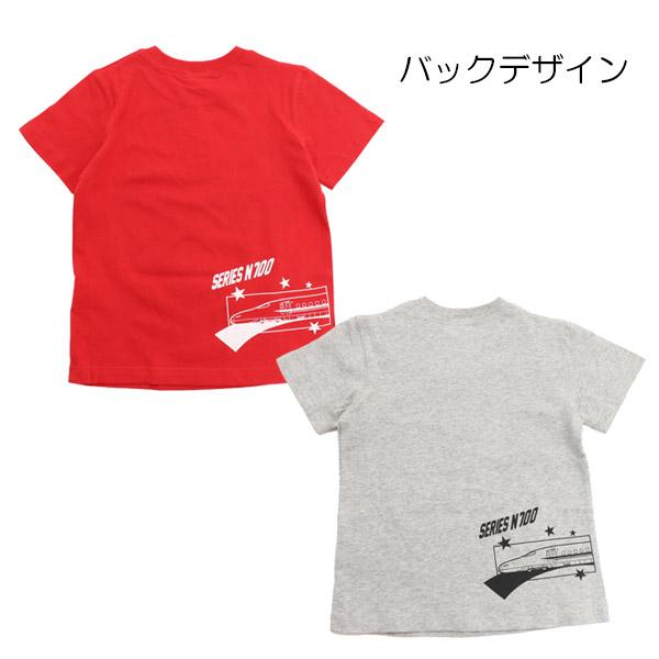 Sn't Kids 10％OFFセール 半袖Tシャツ 新幹線 JR 100-130cm キッズ