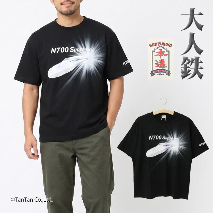 Sn't Kids 大人サイズ本造 N700 Supreme Tシャツ 半袖 新幹線 電車