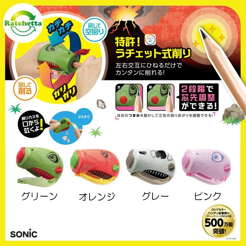 爆買 20％OFFセール ジュラチェッタ えんぴつ削り ハンディ鉛筆削り