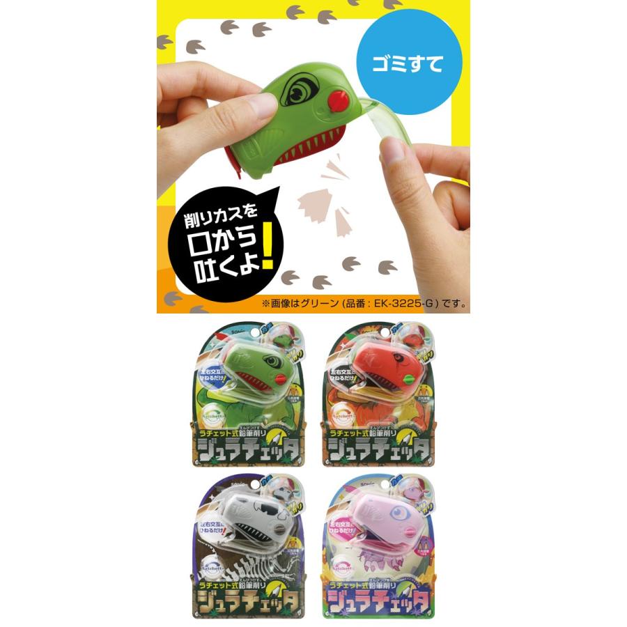 鉛筆けずり 40％OFFセール ジュラチェッタ えんぴつ削り ハンディ鉛筆削り