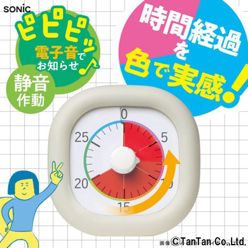 時っ感タイマー トキ サポ ３０分計 １０ｃｍ 学習 宿題 やる気 集中力 リビング 時計 テスト ソニック Sonic 男の子 女の子 Lv 5311 学習サポート 定番 G C Son Lv 5311 子供服 ベビー服通販タンタン 通販 Yahoo ショッピング