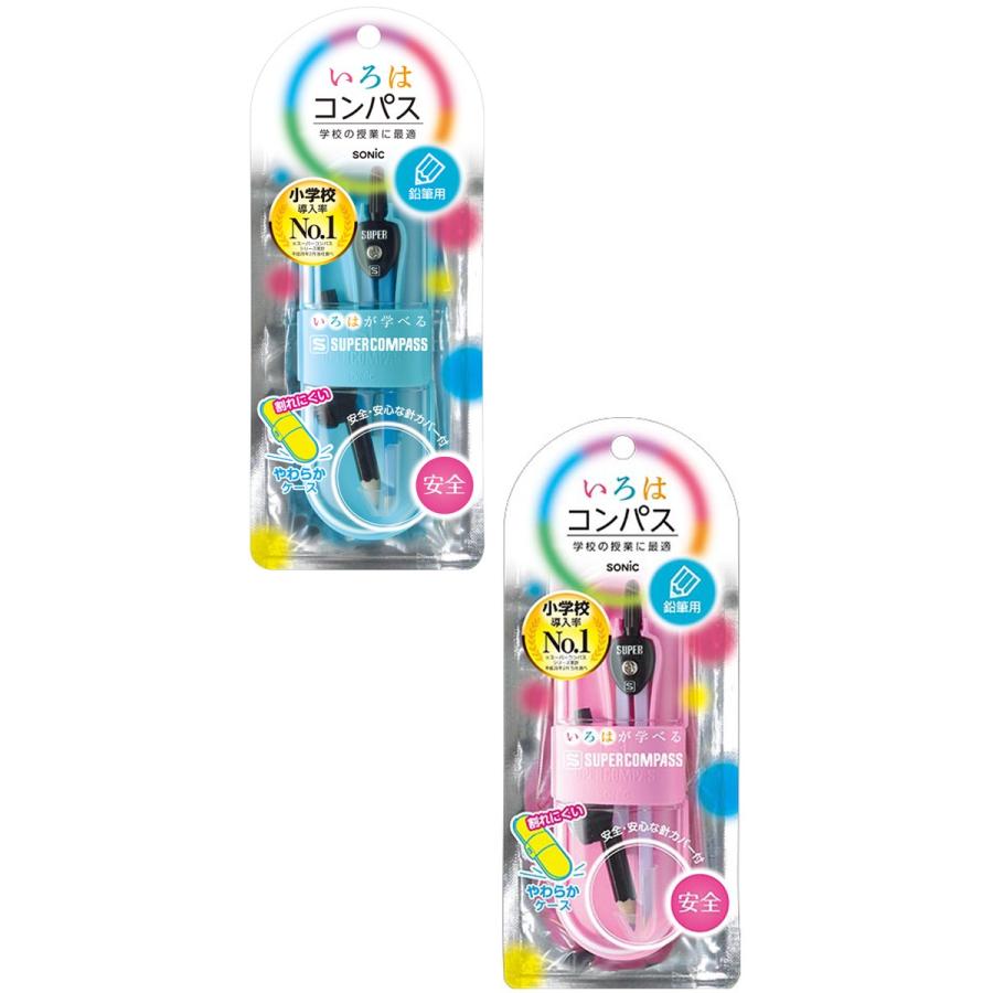 スーパーコンパスいろは Sonic ソニック 鉛筆用 入学準備 入園グッズ ブルー バイオレット Sk 5284 ネコポス便ok 定番 文具 1901 C Son Sk 5284 子供服 ベビー服通販タンタン 通販 Yahoo ショッピング