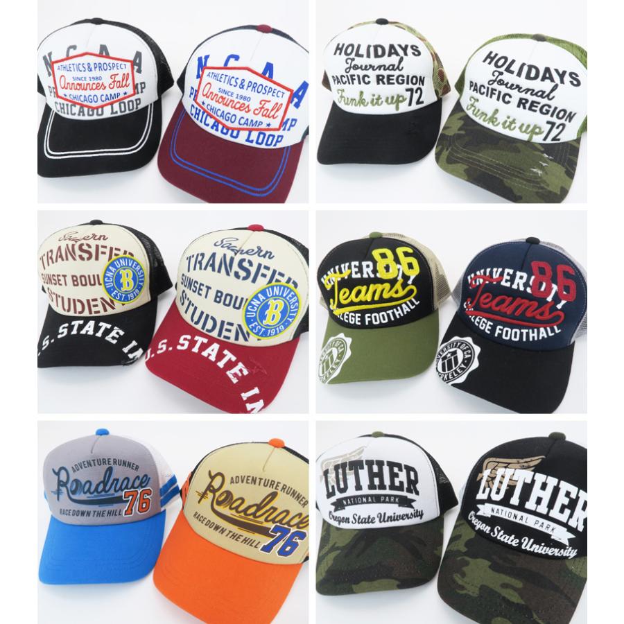 10％OFFセール メッシュキャップ 帽子 刺繍 ロゴ ワッペン 迷彩