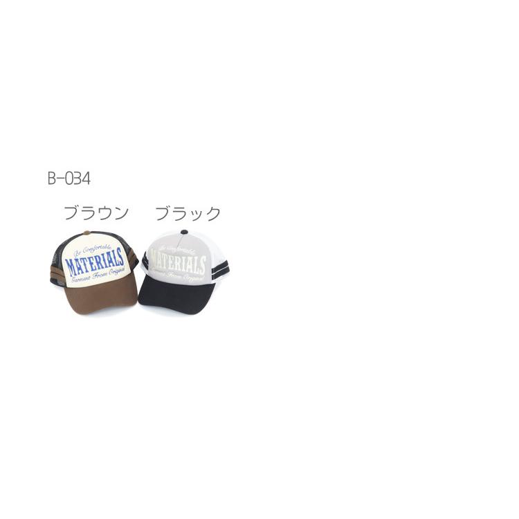 10%OFFセール メッシュキャップ 帽子 刺繍 ロゴ ワッペン 迷彩 10%OFFセール メッシュキャップ 帽子 刺繍 ロゴ ワッペン 迷彩