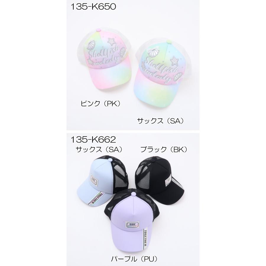10%OFFセール メッシュキャップ 帽子 刺繍 ロゴ ワッペン 10%OFFセール メッシュキャップ 帽子 刺繍 ロゴ ワッペン