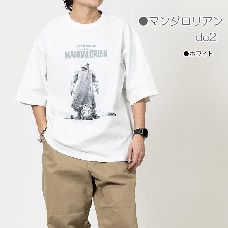 RAT EFFECT（ラットエフェクト） 大人サイズ スター・ウォーズ マンダ