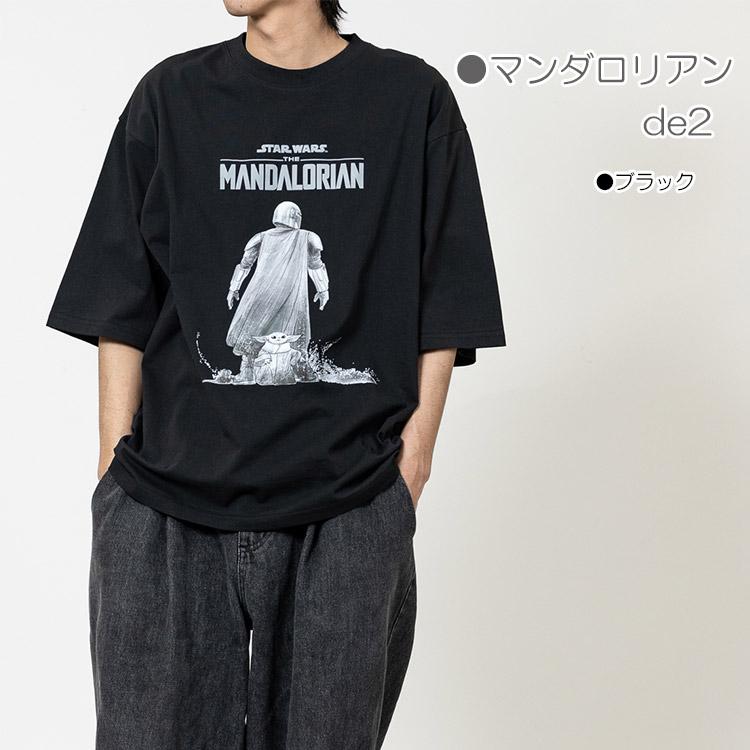 RAT EFFECT（ラットエフェクト） 大人サイズ スター・ウォーズ マンダ