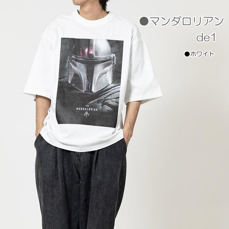 RAT EFFECT（ラットエフェクト） 大人サイズ スター・ウォーズ マンダ