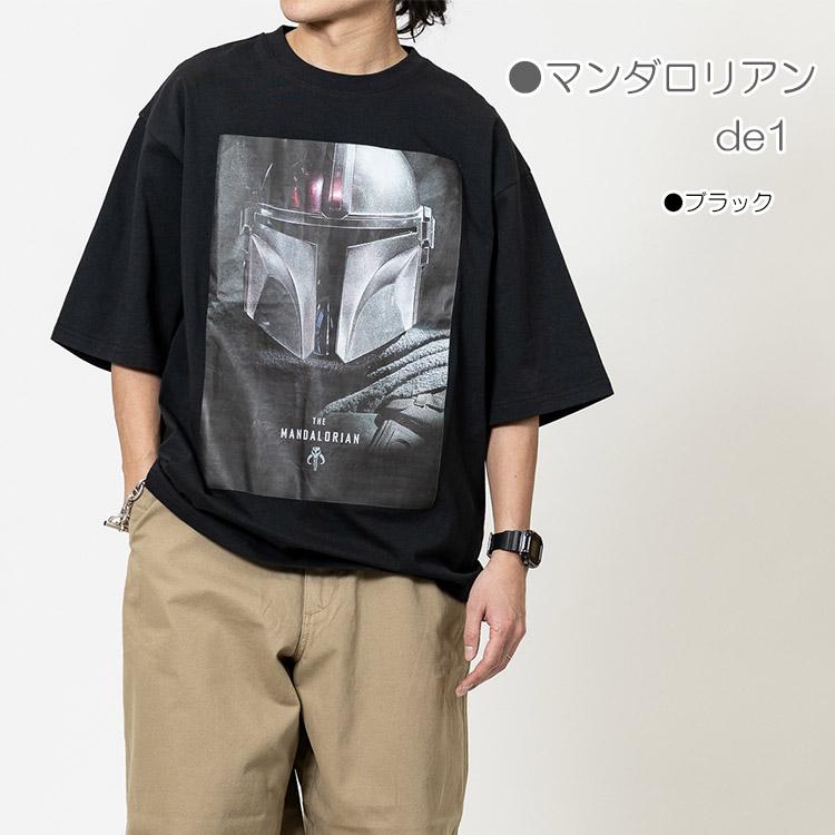 RAT EFFECT（ラットエフェクト） 大人サイズ スター・ウォーズ マンダ