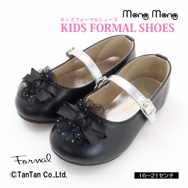 30％OFFセール パンプス リボン付き ローカット フラットシューズ 子供