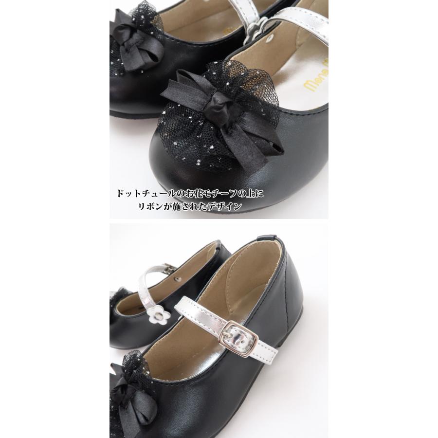 30％OFFセール パンプス リボン付き ローカット フラットシューズ 子供
