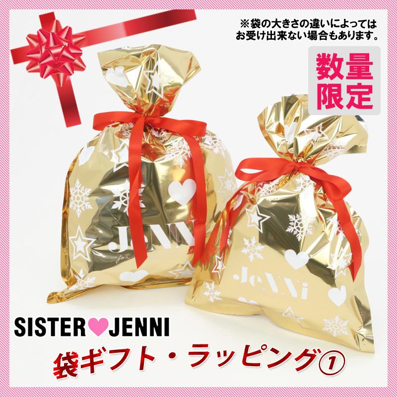 JENNI ジェニィ 袋ラッピング ゴールド☆ 女の子 C : 子供服・ベビー服