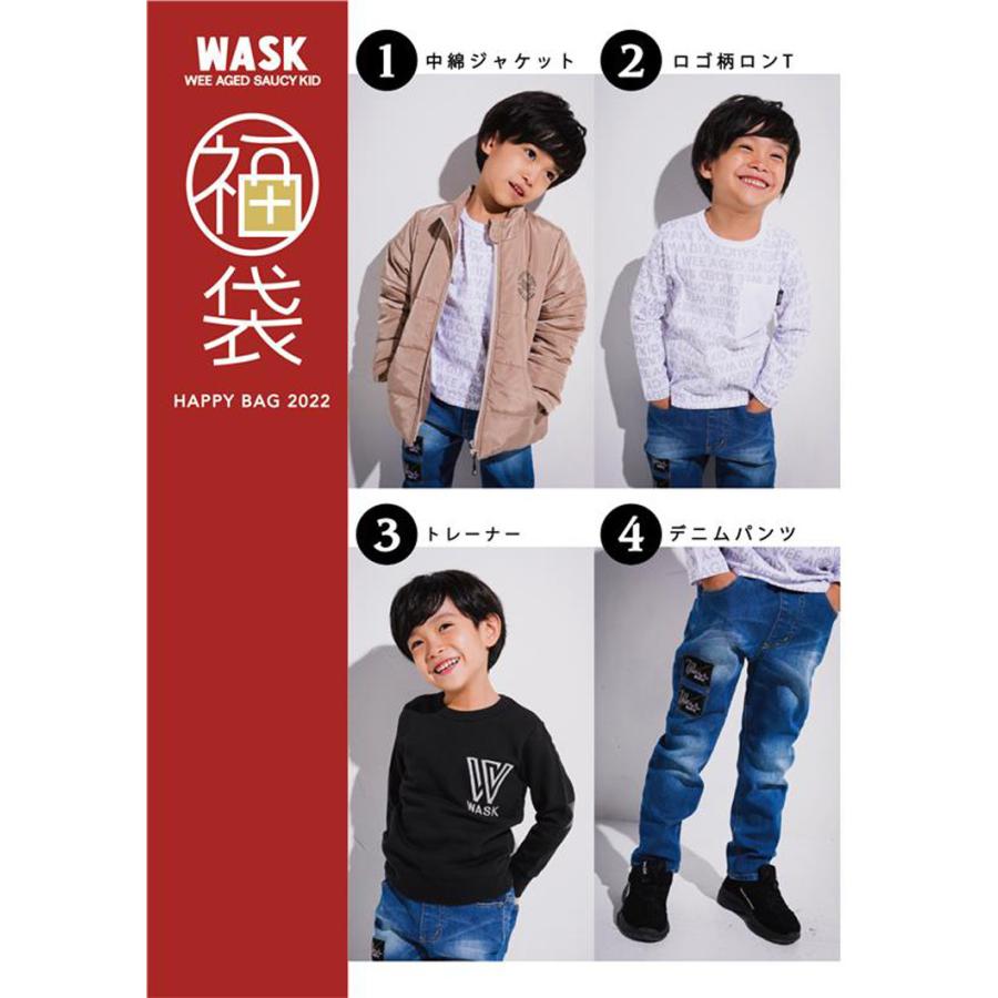 送料無料 Wask ワスク 福袋 21年 新春 予約 代金引換不可 沖縄 離島送料1600円 クーポン利用不可 2101 C Wsk Fuku 子供服 ベビー服通販タンタン 通販 Yahoo ショッピング