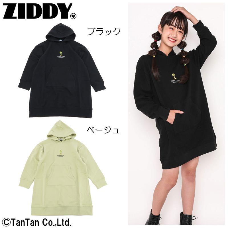 ZIDDY 50％OFFセール ジディ ワンピース フード付き ルーニー  