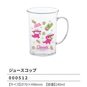 しんちゃんJUNO J F-100 日本製エレアコ　美品　H.C付 しんちゃん様専用JUNO J F-100 日本製エレアコ 美品 H.C付