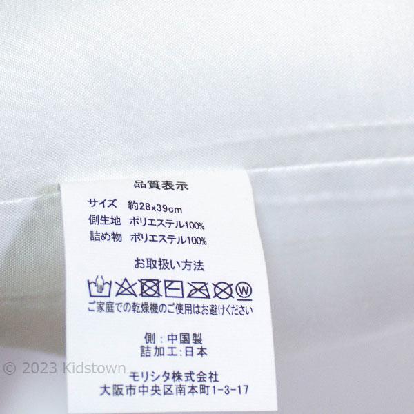 仮面ライダーガッチャード 枕 まくら カバー付き 28×39cm 枕本体 ポリエステル100％ ジュニア枕 子供枕 2023-2024年版｜kidstown｜07