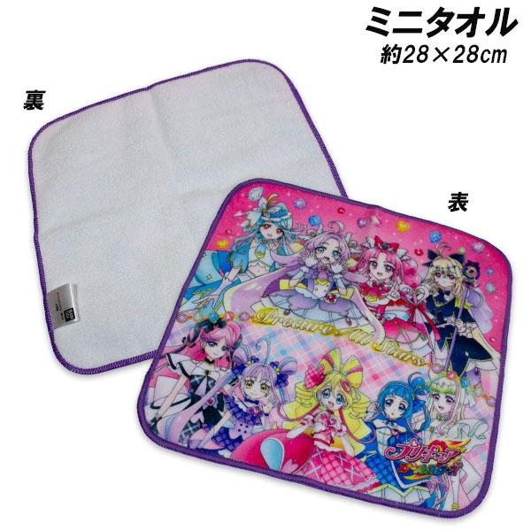 プリキュア トートバッグ ハンドタオル 8点セット BANDAI（バンダイ） プリキュアオールスターズ ハンドタオル 約28×28cm