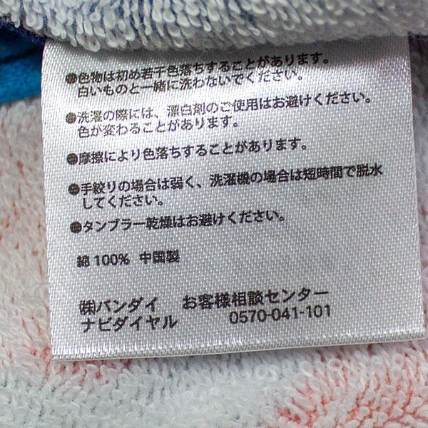 BANDAI（バンダイ） 送料無料 超宇宙刑事ギャバン インフィニティ