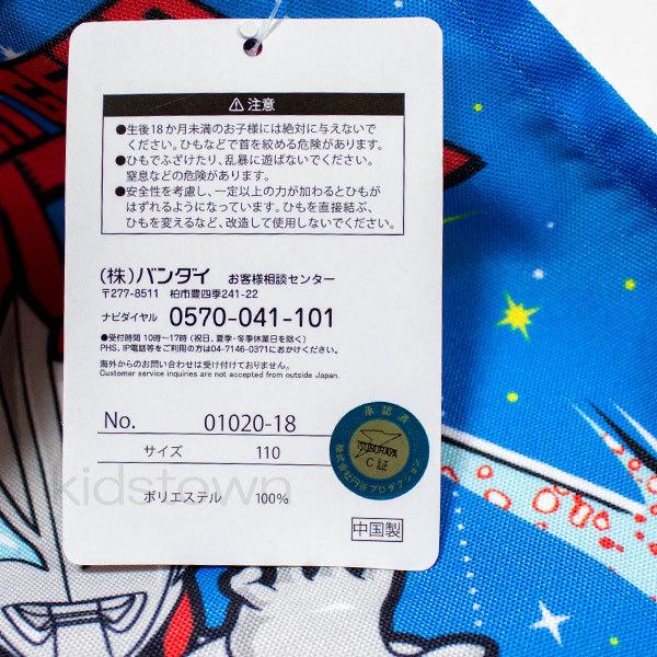 送料無料 ウルトラマンジード エプロン 110cm 約44×40cm ポリエステル