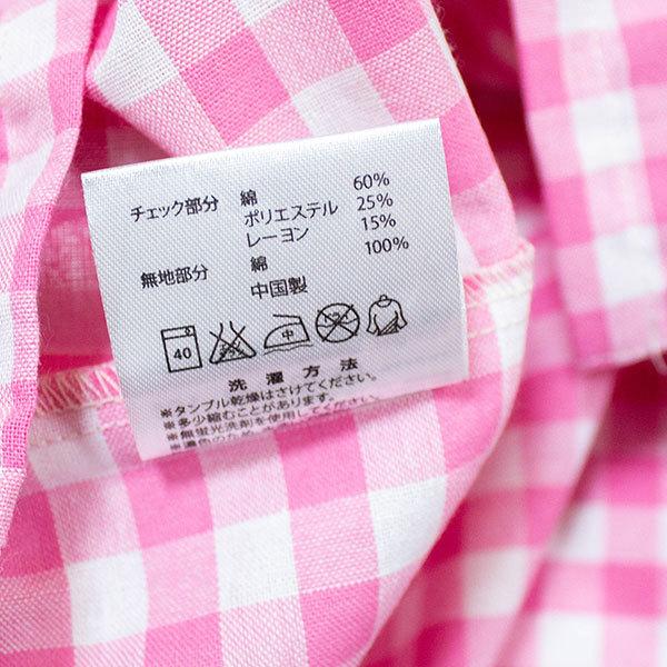 送料無料 アンパンマン 大人用 エプロン 約77×55cm ピンク かぶり