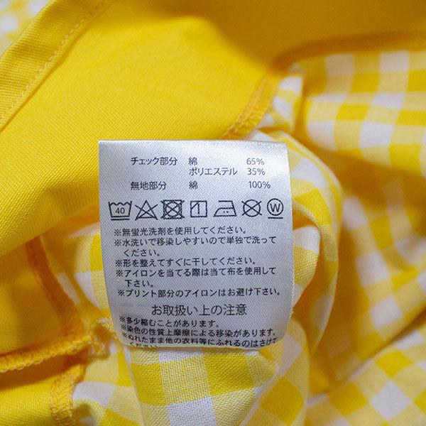 送料無料 アンパンマン 大人用 エプロン 約79×55cm イエロー かぶり