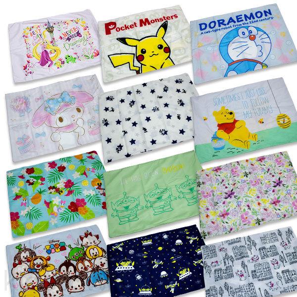 ピカチュウ 枕カバー 43 63cm ポリエステル100 ピロケース まくらカバー ポケモン ポケットモンスター キッズタウン ヤフーショップ 通販 Yahoo ショッピング