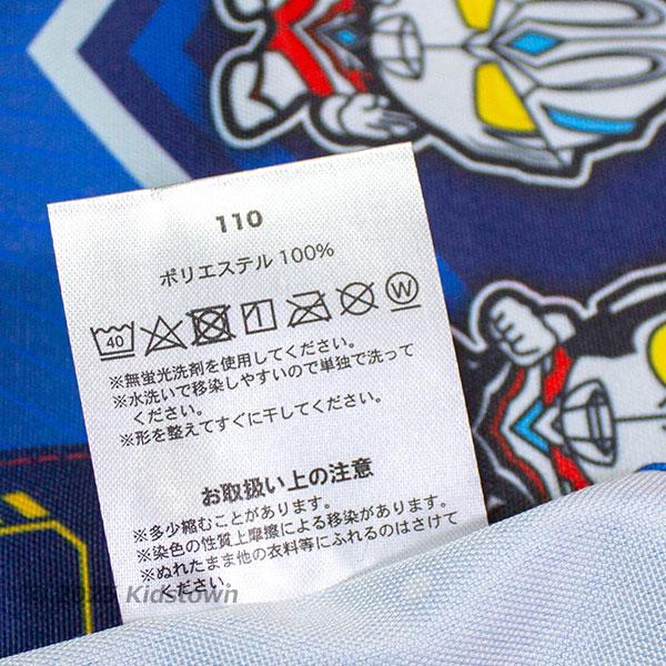 BANDAI（バンダイ） 送料無料 ウルトラマンアーク エプロン 110cm 約44