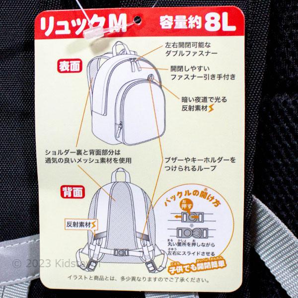 送料無料 仮面ライダーガッチャード リュック Mサイズ 約H305×W240×D110mm 容量約8L リュックサック バッグ ディパック Dパック 2023‐2024年｜kidstown｜08