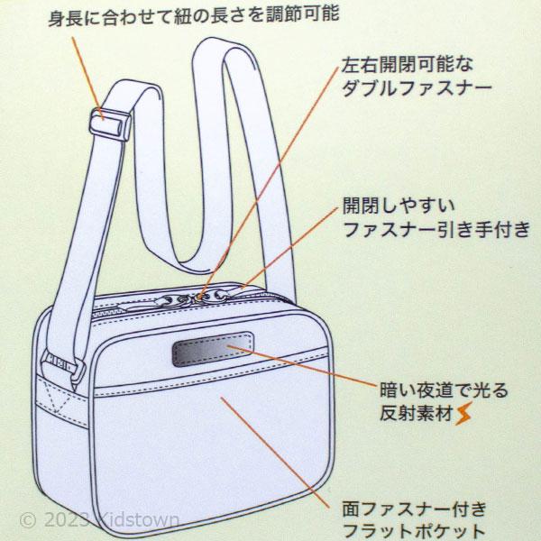 送料無料 ウルトラヒーローズ ブレーザー 通園ショルダー 約H180×W235×D120mm 通園バッグ ショルダーバッグ ULTRAMAN 2023‐2024年｜kidstown｜06