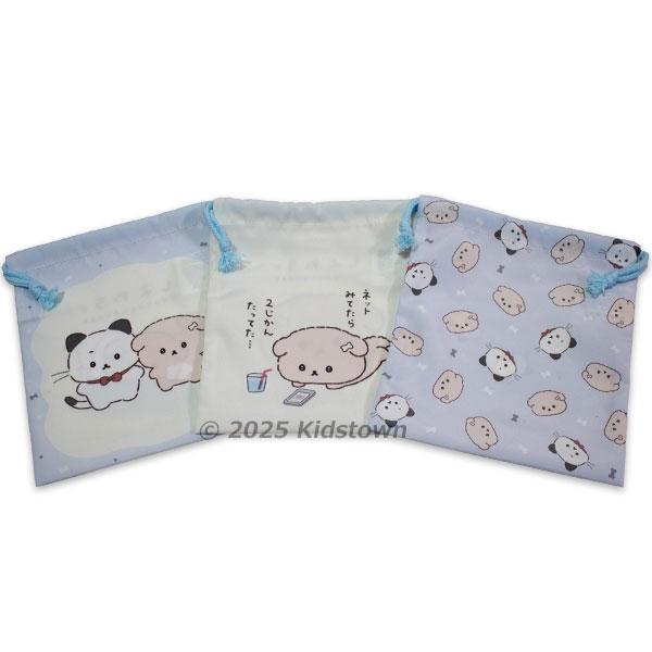 送料無料 いしよわちゃん 巾着 3枚組 Sサイズ 約H210×W180mm