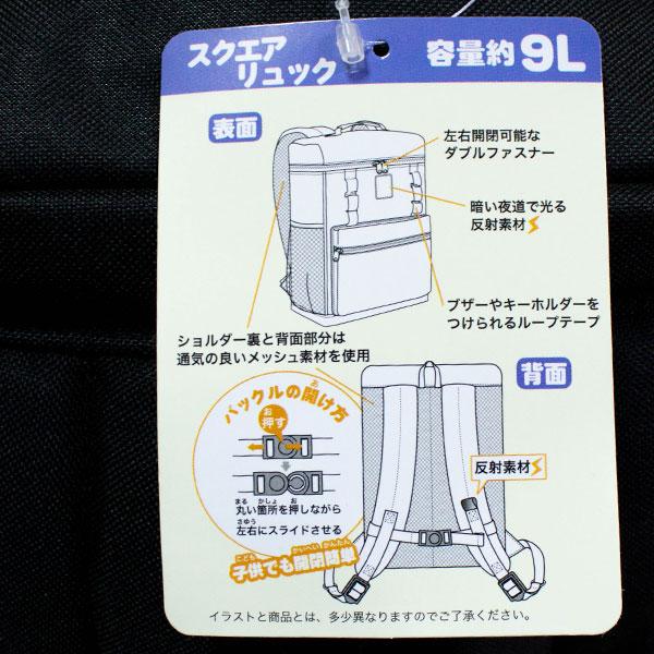 BANDAI（バンダイ） 送料無料 仮面ライダーゼッツ スクエアリュック 約