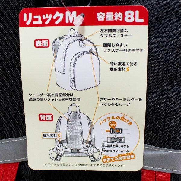 ライダーズリュック 楽天市場】【刺繍可】仮面ライダーゼッツ リュックL 大容量 フロント