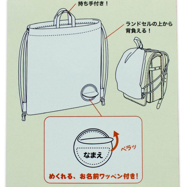 ハローキティ 送料無料 キルトナップサック 約H400×W335mm