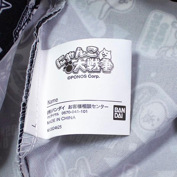 にゃんこ大戦争 巾着 L ブラック 約H385×W340mm エプロン 体操服