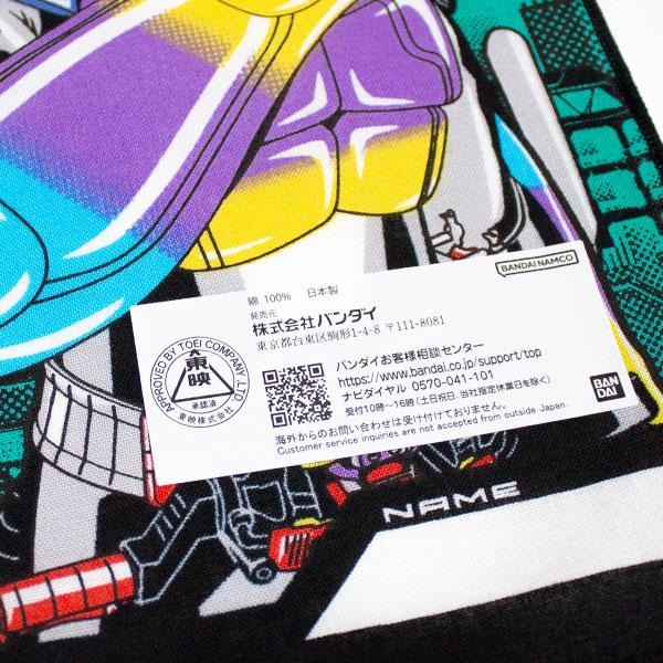 仮面ライダーシリーズ 仮面ライダーゼッツ ナフキン 約43×43cm 日本製 ランチ ランチクロス ランチョンマット 2025年-2026年 | BANDAI | 02