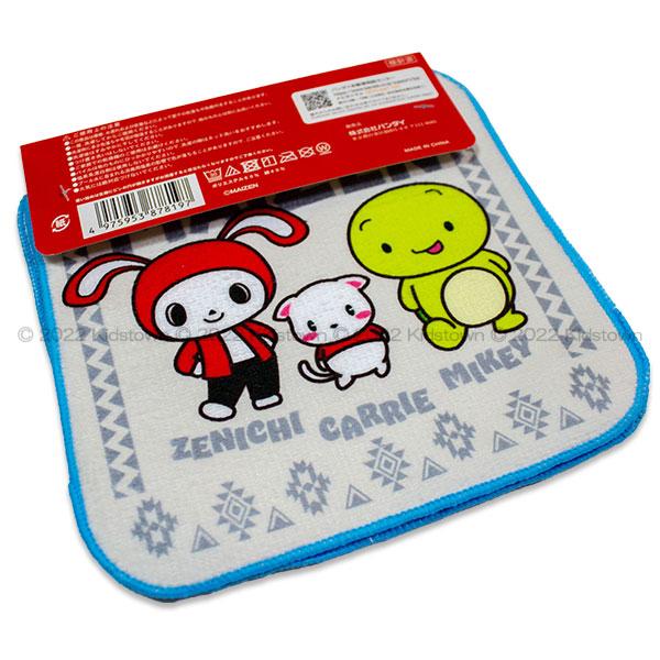 BANDAI（バンダイ） まいぜんシスターズ ミニタオル3枚組 878197 黒 青