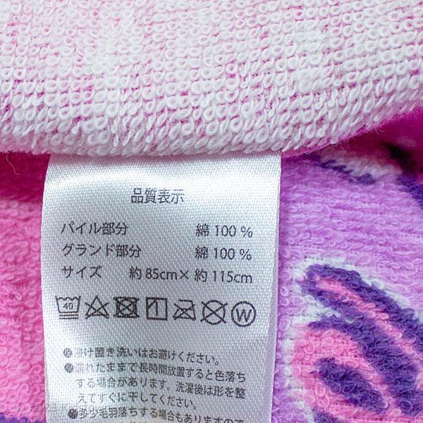 送料無料 ひろがるスカイ！プリキュア お昼寝ケット 約85×115cm タオルケット おひるね タオル｜kidstown｜05