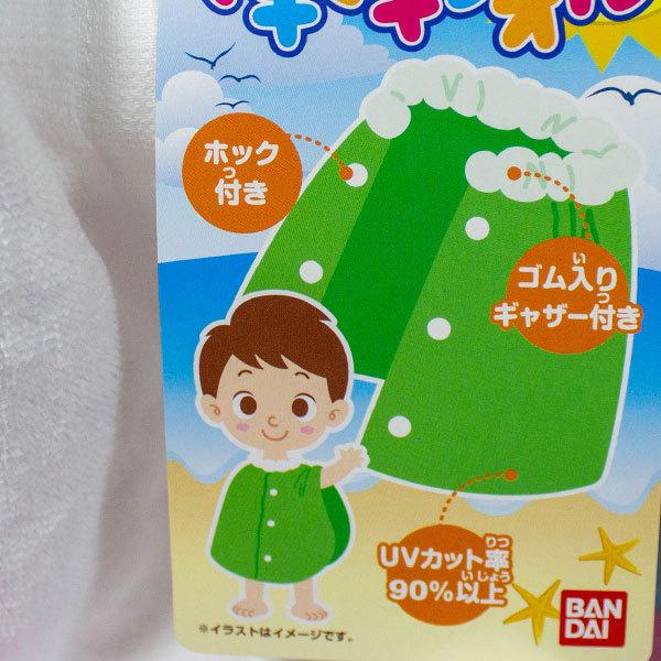 送料無料 クレヨンしんちゃん ラップタオル 約60 1cm 巻きタオル プールタオル スイミング タオル キッズタウン ヤフーショップ 通販 Yahoo ショッピング