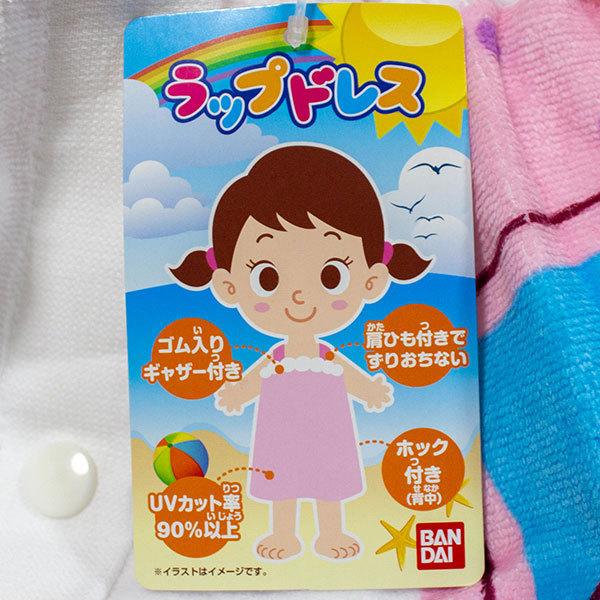 送料無料 トロピカル ジュ プリキュア ラップドレス 約60 1cm 巻きタオル プールタオル スイミング タオル キッズタウン ヤフーショップ 通販 Yahoo ショッピング
