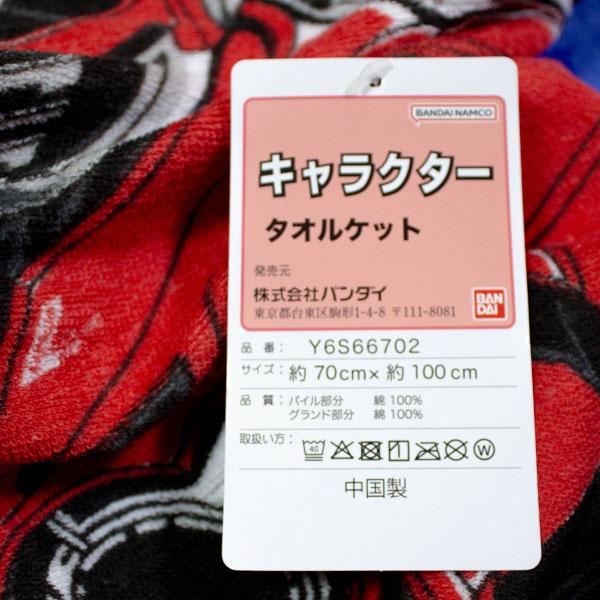 BANDAI（バンダイ） 送料無料 超宇宙刑事ギャバン インフィニティ