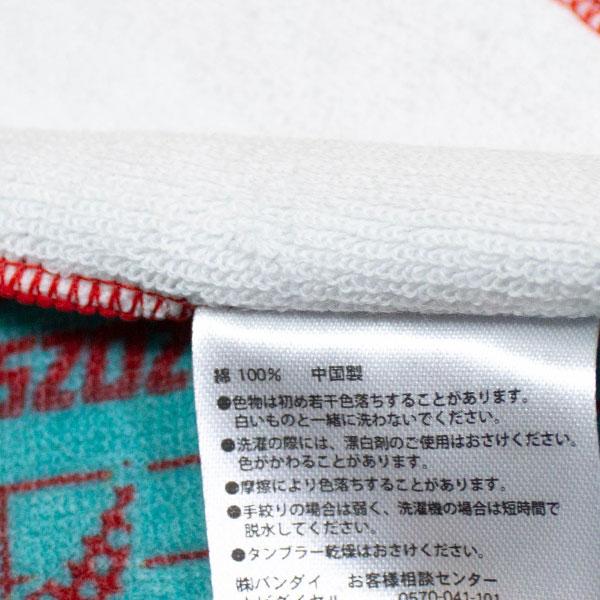 BANDAI（バンダイ） 仮面ライダーゼッツ ミニタオル 約20×20cm