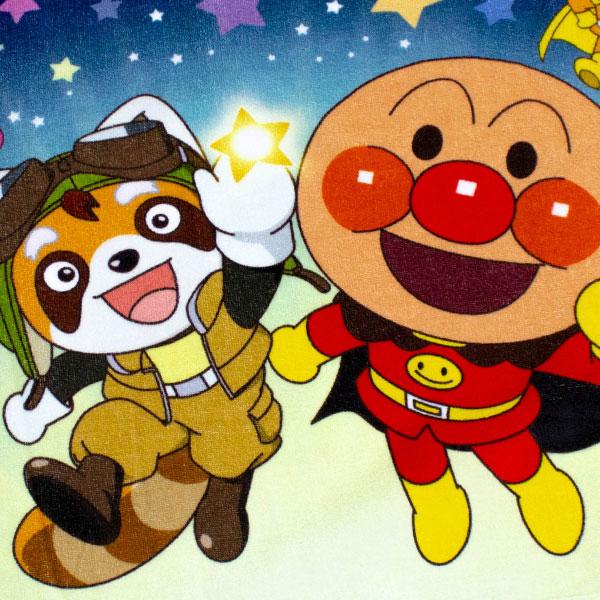 BANDAI（バンダイ） 送料無料 アンパンマン バスタオル 約50×100cm 綿