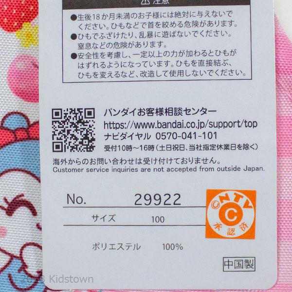 BANDAI（バンダイ） 送料無料 アンパンマン エプロン ピンク 100cm 約