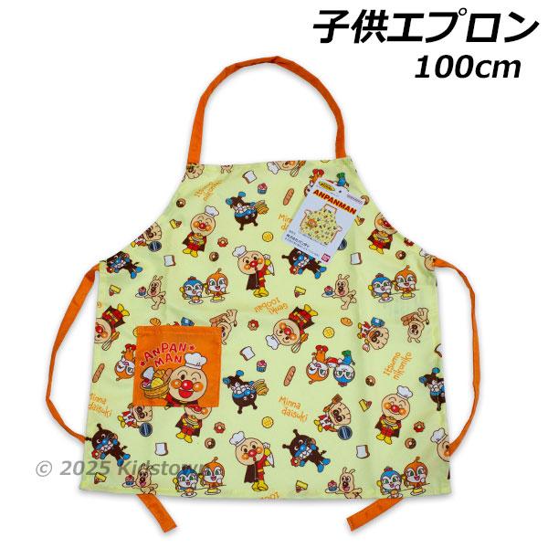 BANDAI（バンダイ） 送料無料 アンパンマン エプロン 100cm 総柄