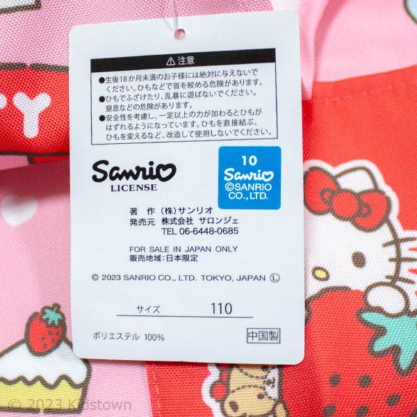 ハローキティ 送料無料 エプロン 110cm ショートケーキ柄 約44 ハローキティ 送料無料 エプロン 110cm ショートケーキ柄 約44