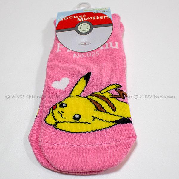 ポケモン スニーカーソックス ピカチュウ柄 濃いピンク 19 24cm 靴下 ポケットモンスター Pocket Monsters 22年 秋冬 キッズタウン ヤフーショップ 通販 Yahoo ショッピング
