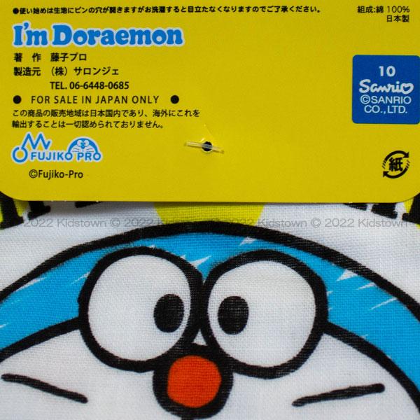 ドラえもん ミニガーゼハンカチ3枚組 約18×18cm 綿100％ I'm Doraemon
