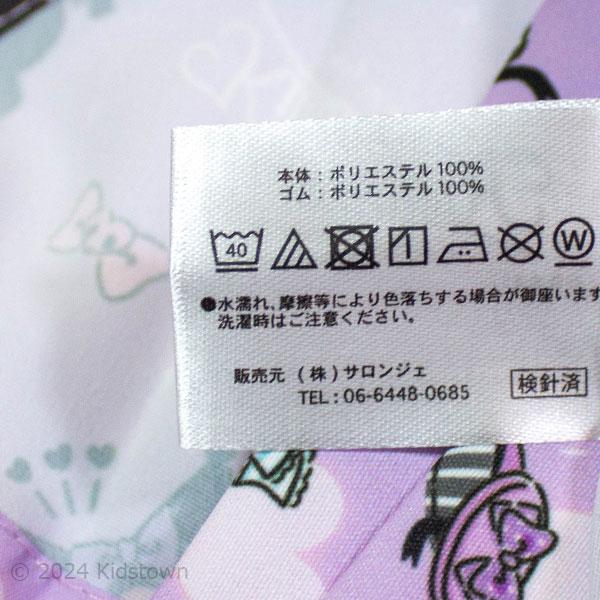 送料無料 クロミ 三角巾付き子供エプロン 110cm 130cm エプロン 三角巾